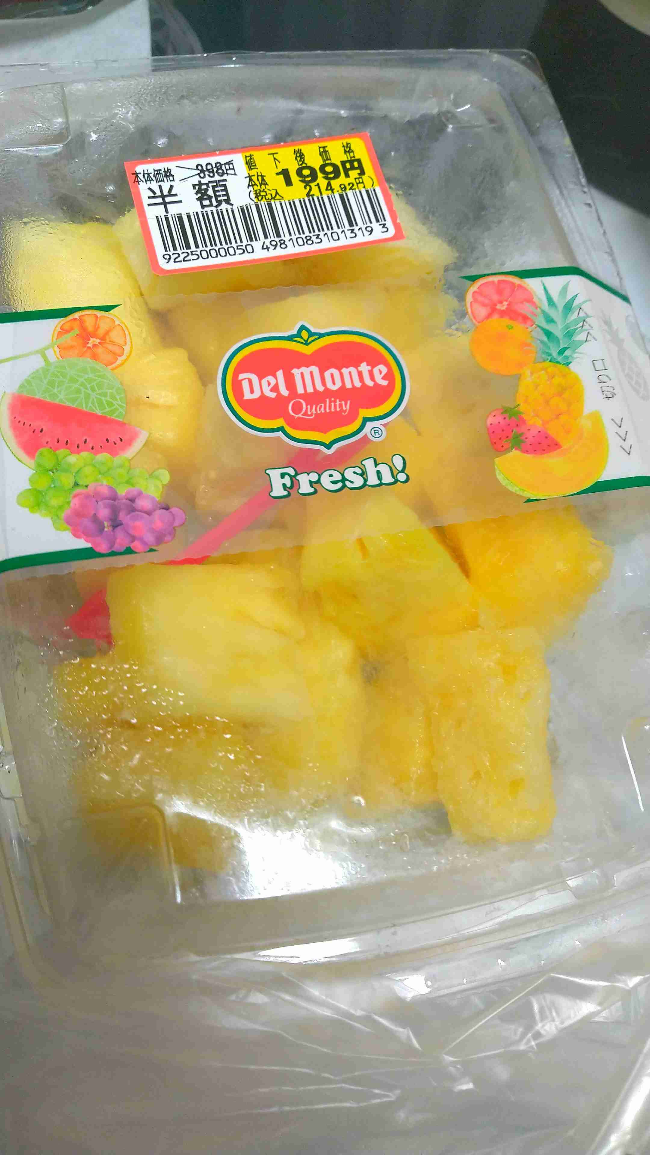 【画像】いろんな値引きシールが見たい！