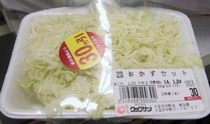 【画像】いろんな値引きシールが見たい！