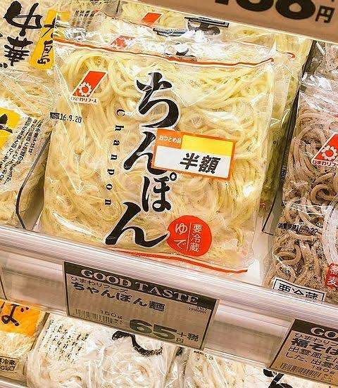 【画像】いろんな値引きシールが見たい！