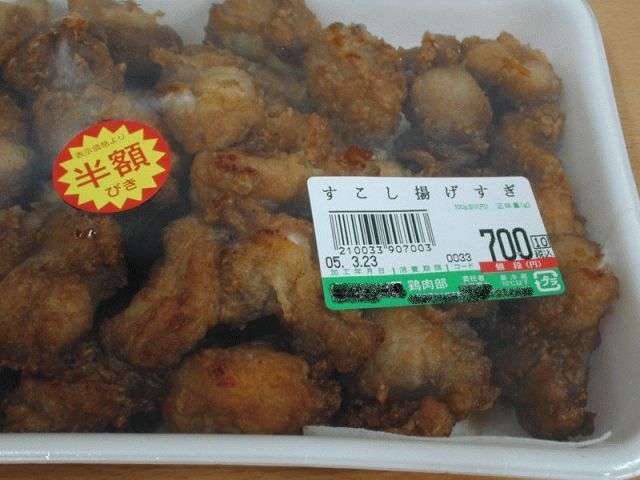 【画像】いろんな値引きシールが見たい！