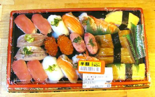【画像】いろんな値引きシールが見たい！
