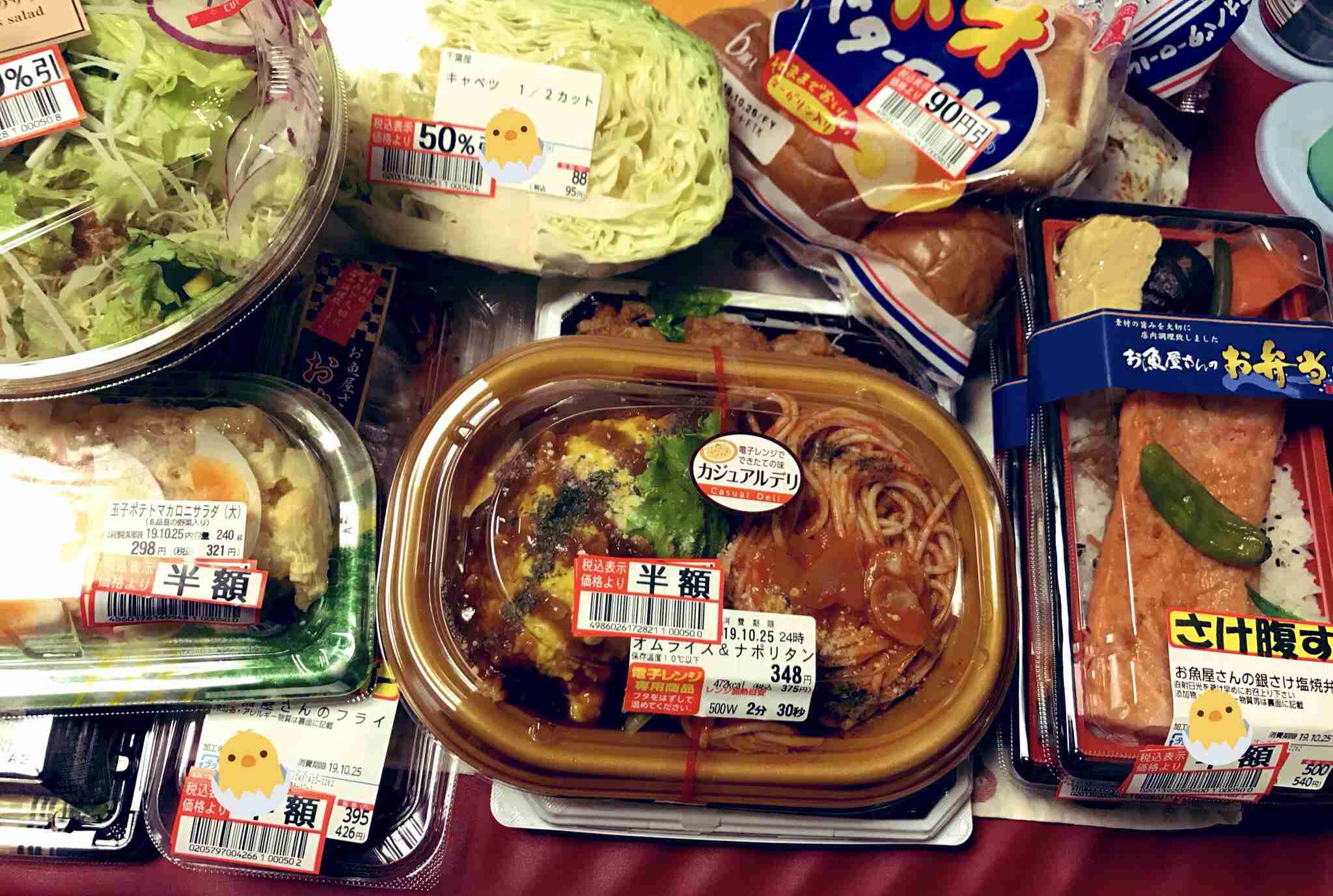 【画像】いろんな値引きシールが見たい！