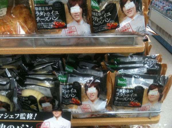 【画像】いろんな値引きシールが見たい！