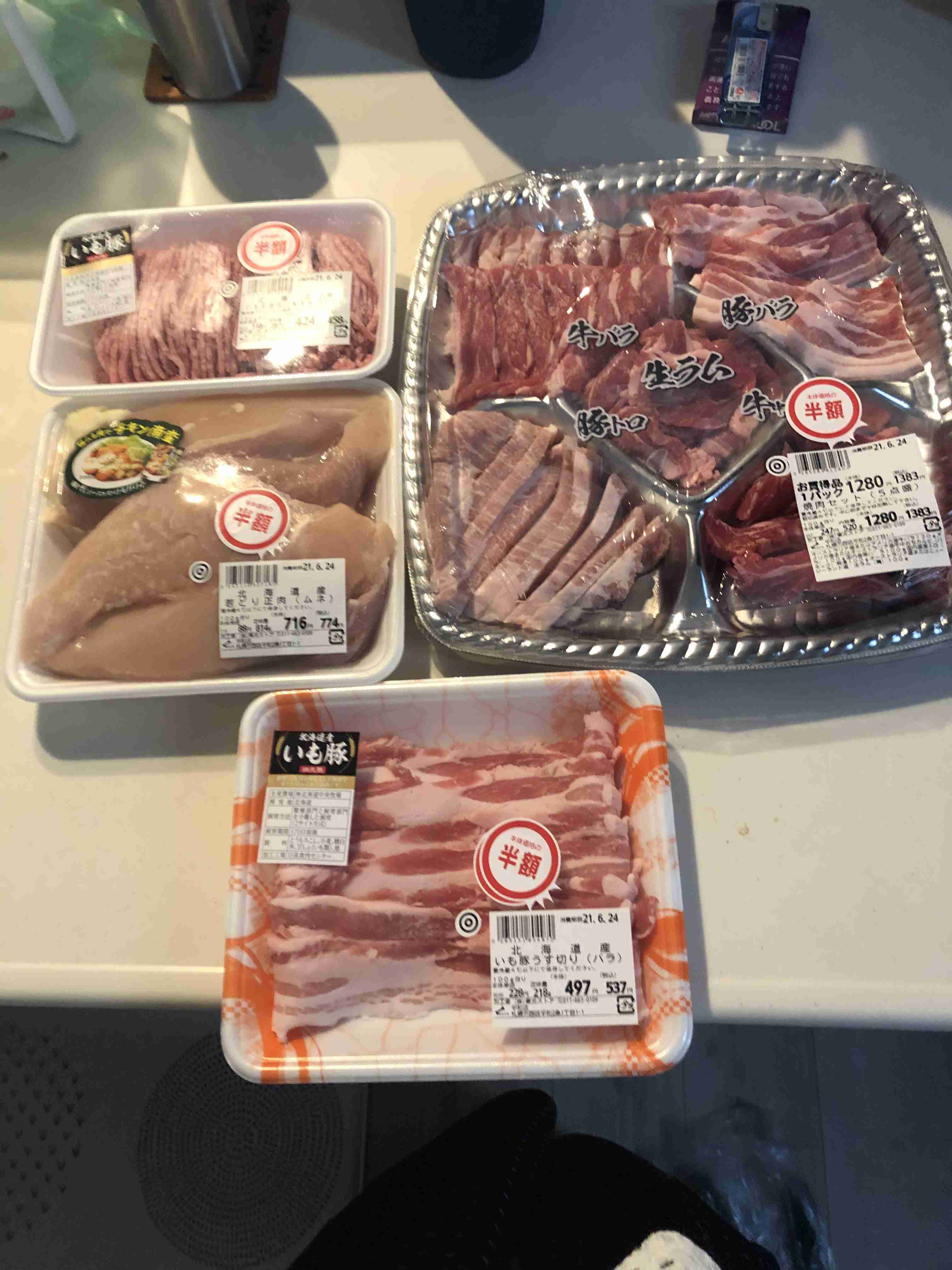 【画像】いろんな値引きシールが見たい！