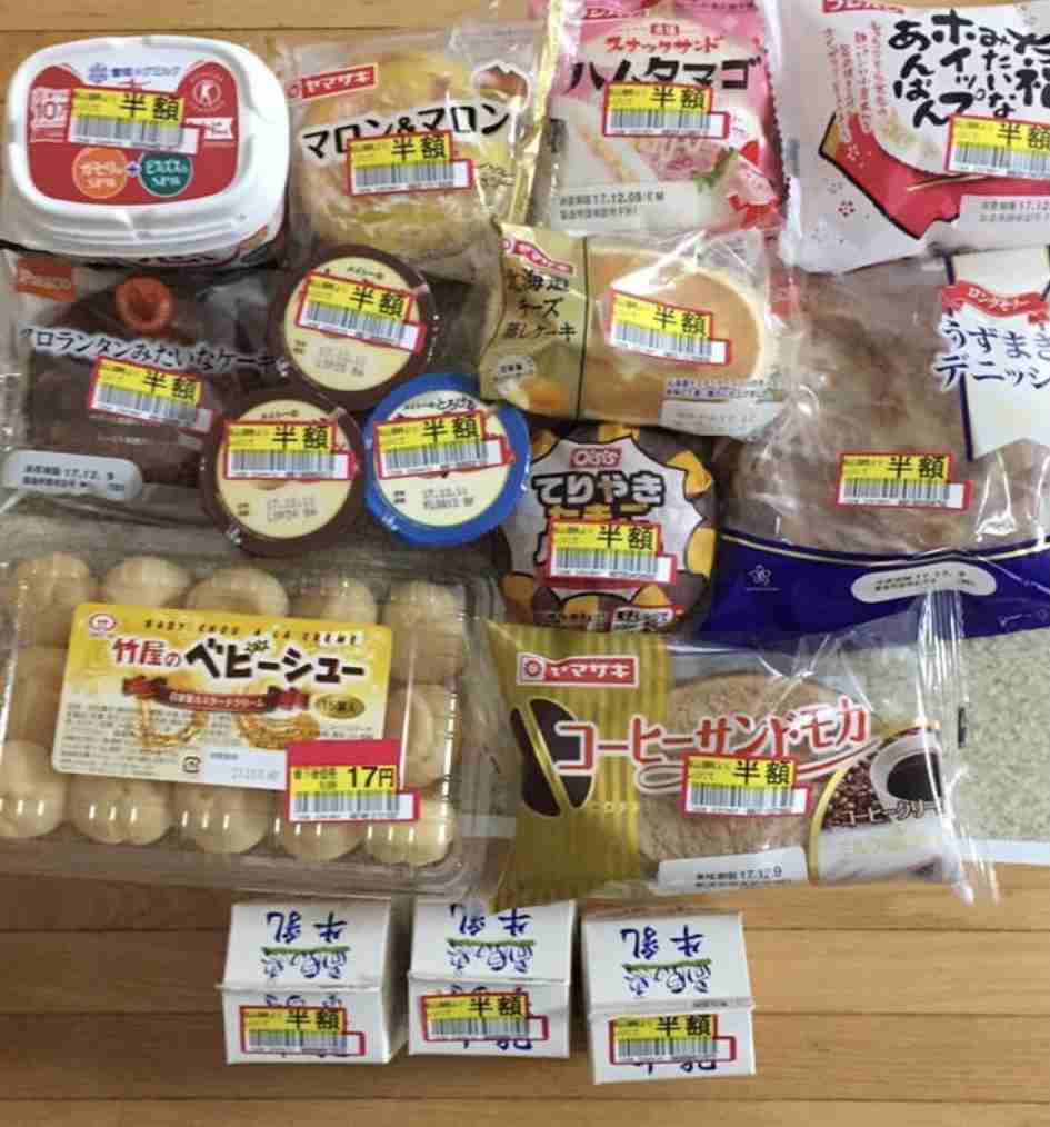 【画像】いろんな値引きシールが見たい！