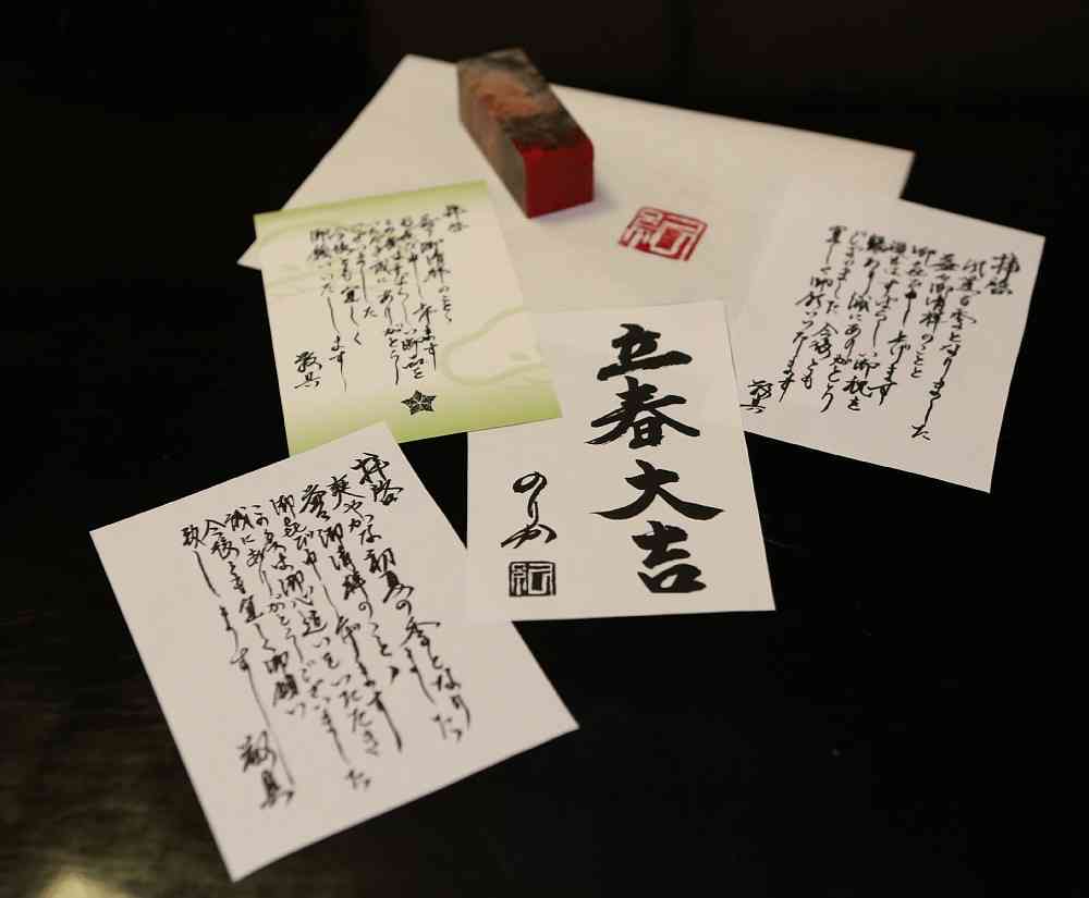 藤原紀香、短冊の筆文字が達筆と話題「美しい」「引き込まれてしまうパワーのある字」
