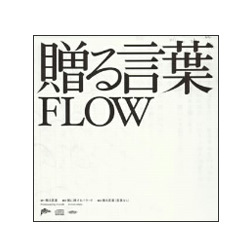 【プラマイ】みんなが忘れてそうな洋楽アーティスト