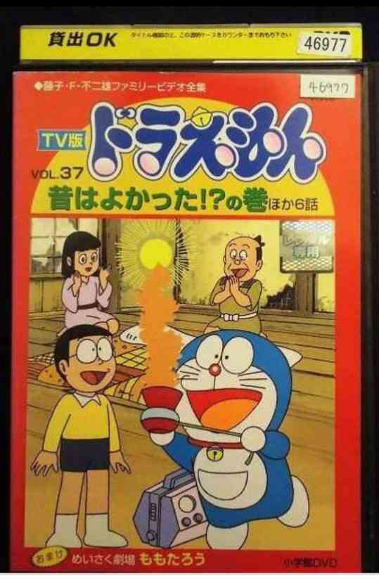 「昔はよかった｣にうんざりな人 part5