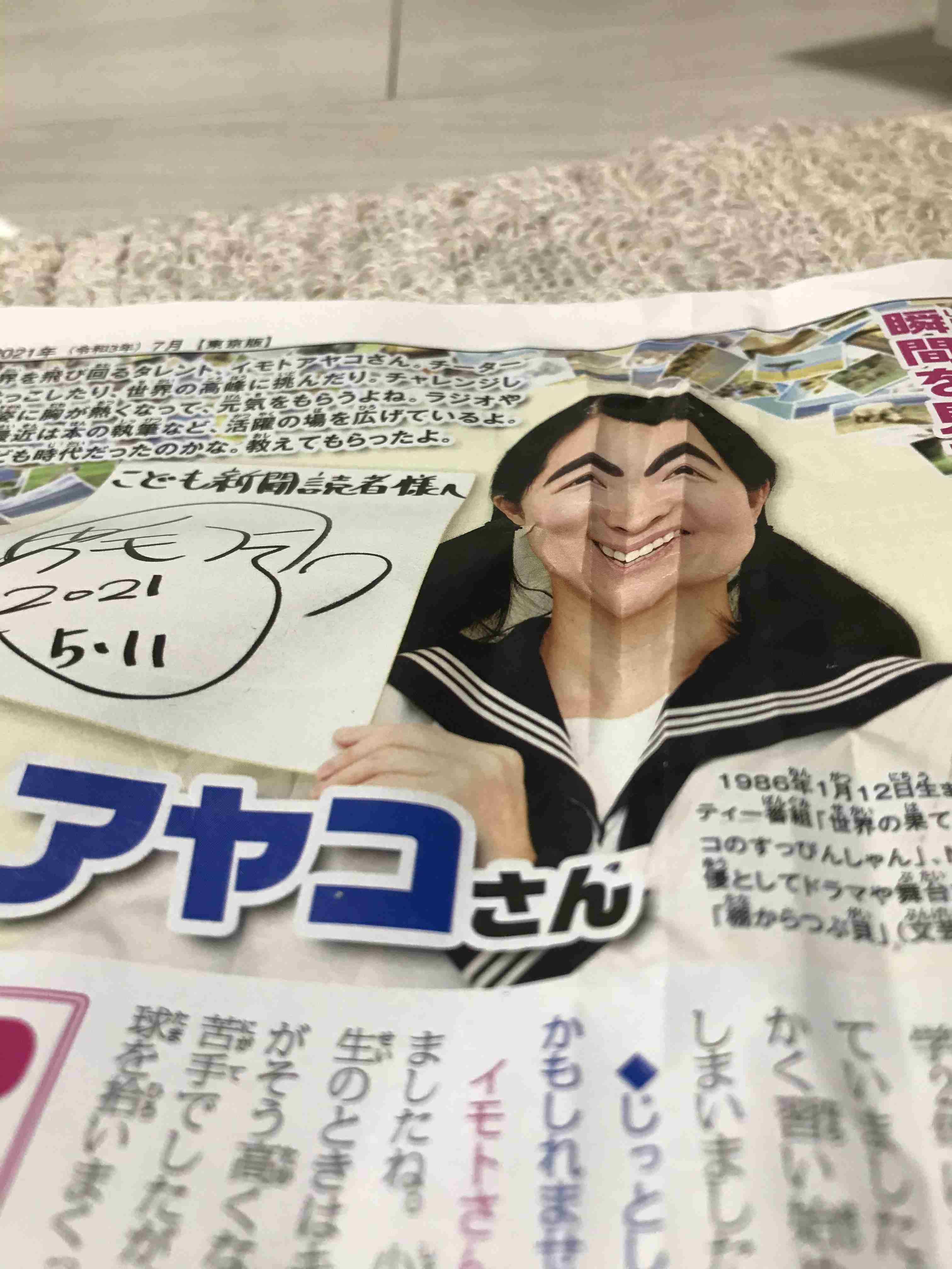 自分で撮影した画像を貼ると、優しい誰かが何かコメントしてくれるトピPart3