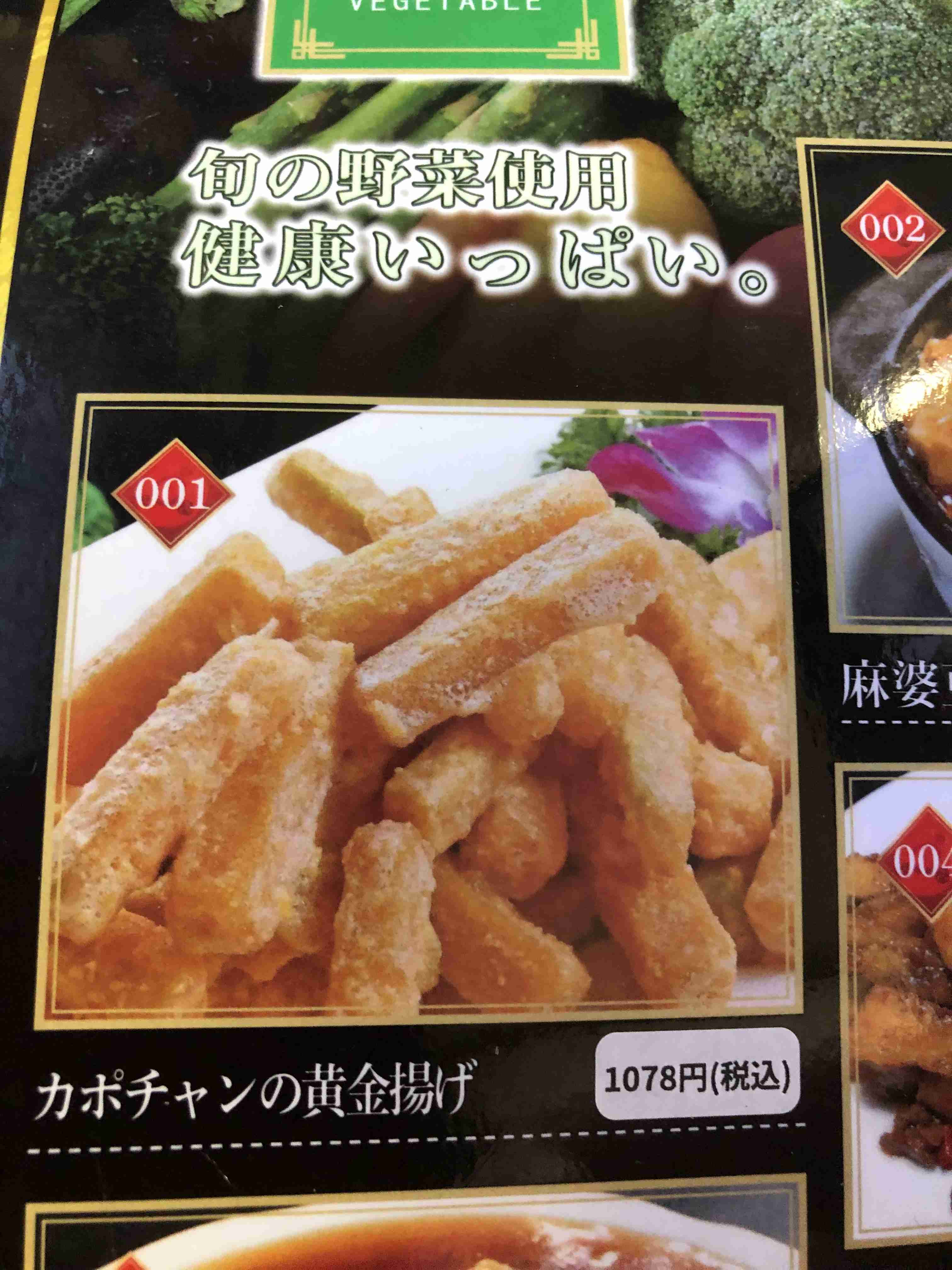 自分で撮影した画像を貼ると、優しい誰かが何かコメントしてくれるトピPart3
