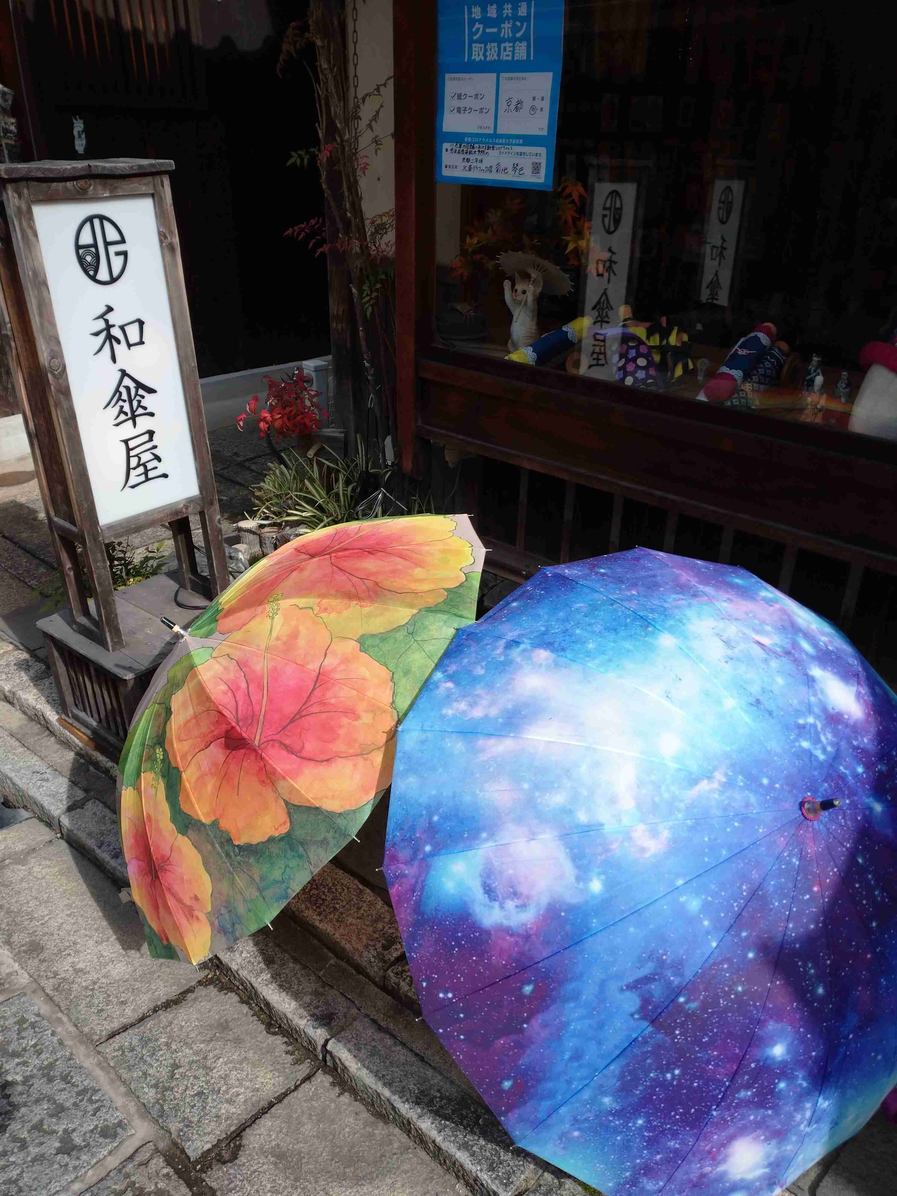 自分で撮影した画像を貼ると、優しい誰かが何かコメントしてくれるトピPart3