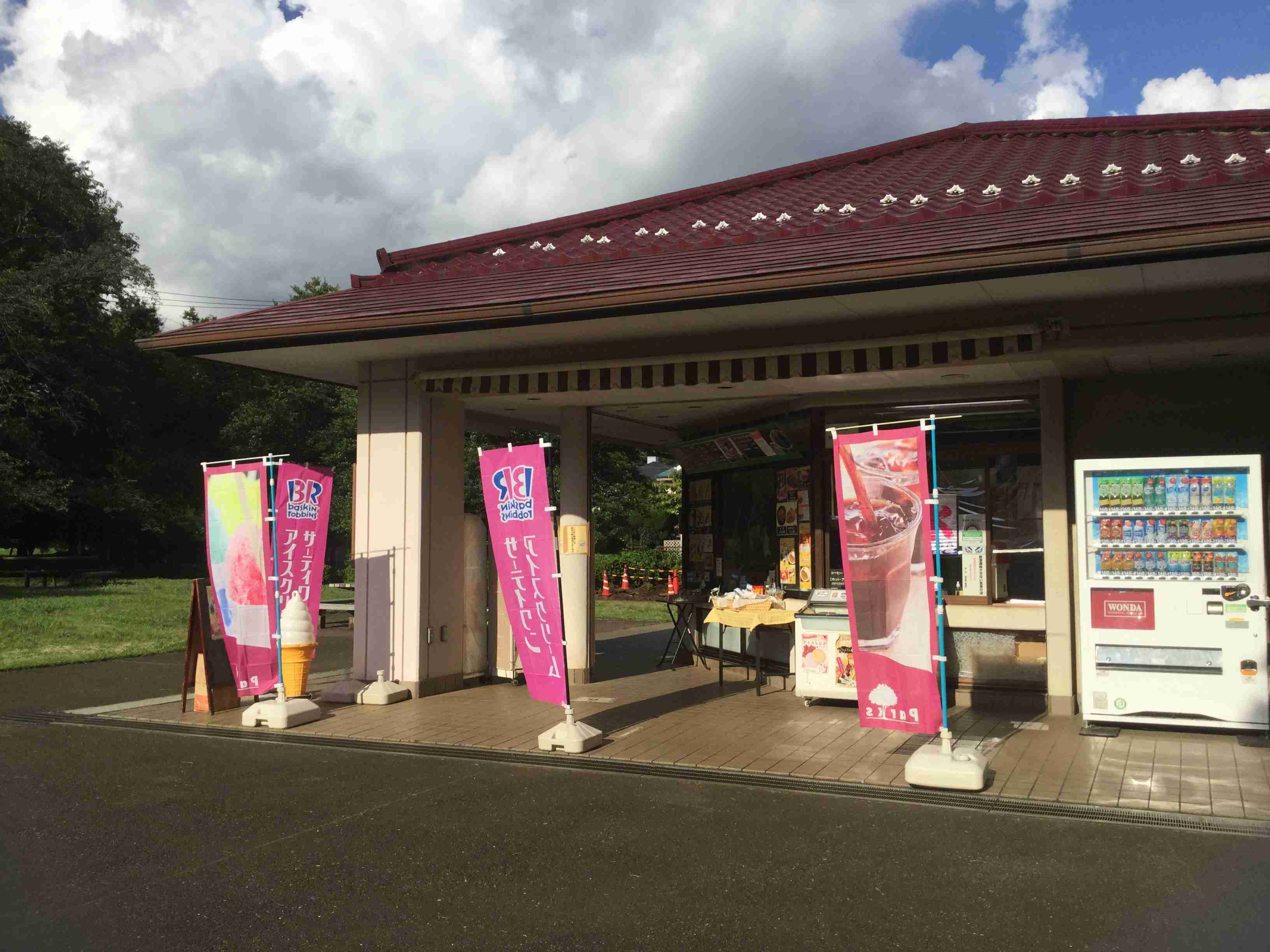 自分で撮影した画像を貼ると、優しい誰かが何かコメントしてくれるトピPart3
