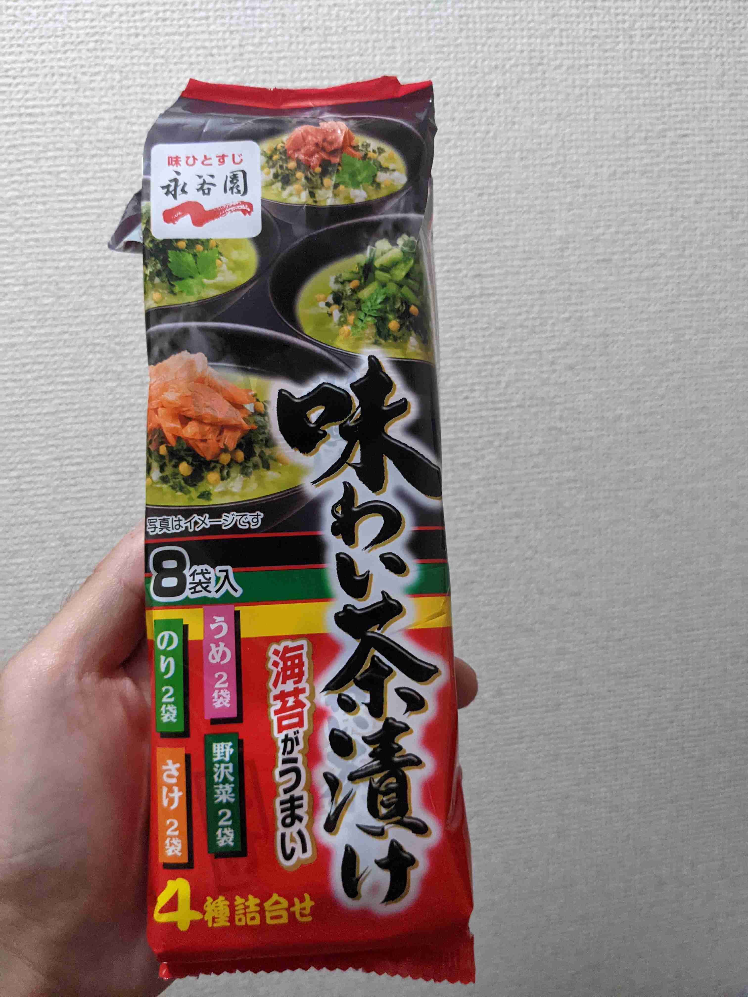 自分で撮影した画像を貼ると、優しい誰かが何かコメントしてくれるトピPart3