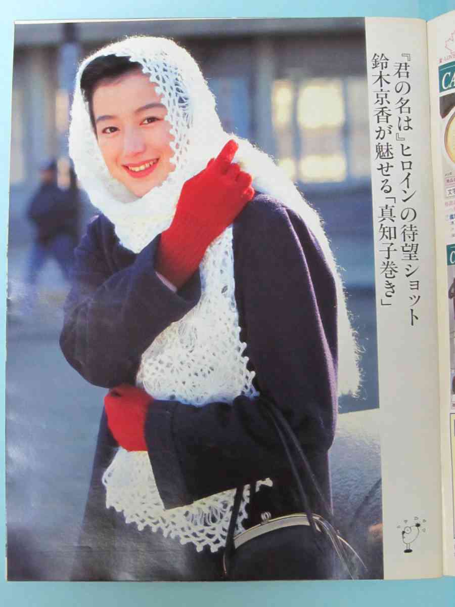 「証明写真機」でプリクラみたいに撮影するのがティーンに流行している理由 「盛れない」「高い」のになぜ?