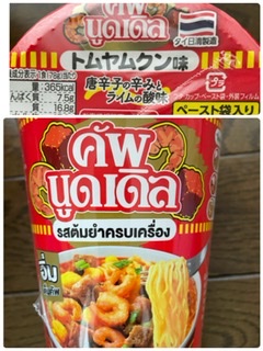 酸っぱ辛い食べ物が好き