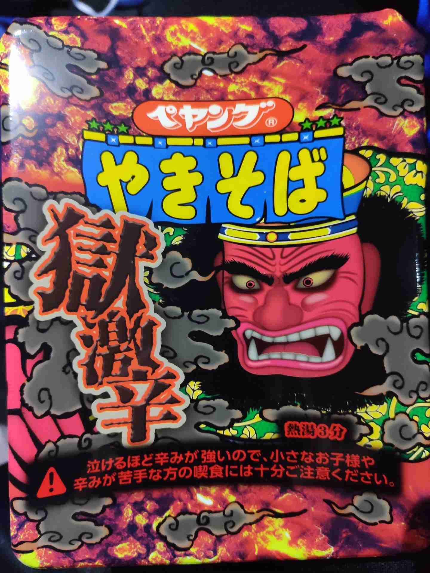 酸っぱ辛い食べ物が好き