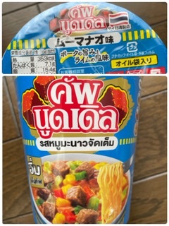 酸っぱ辛い食べ物が好き