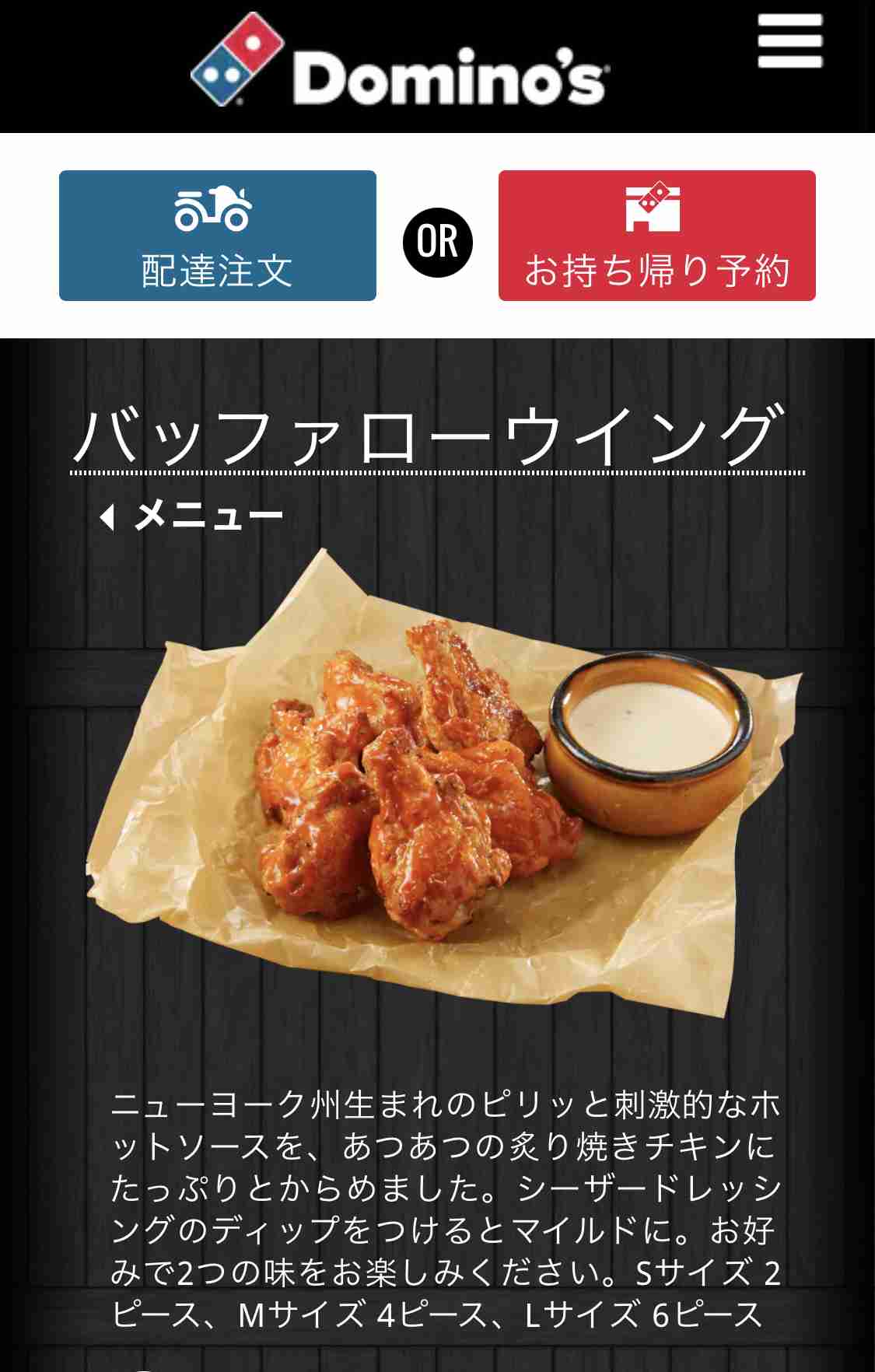 酸っぱ辛い食べ物が好き