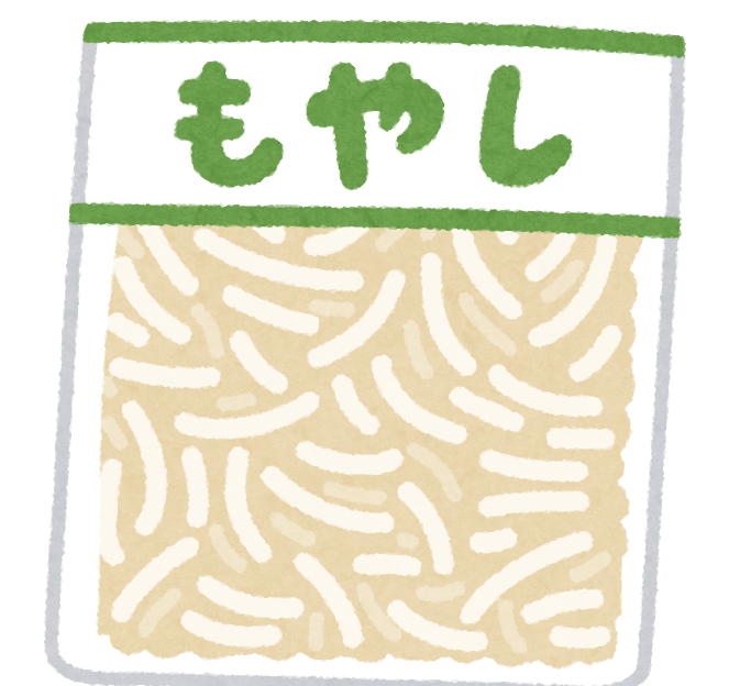 自分の貧乏性なところ