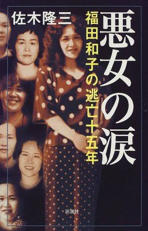 何もかも捨てて、どこに逃げようpart2