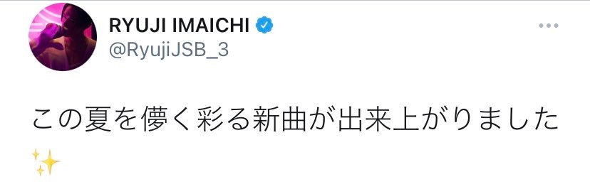 今市隆二のソロ曲を語りたい!