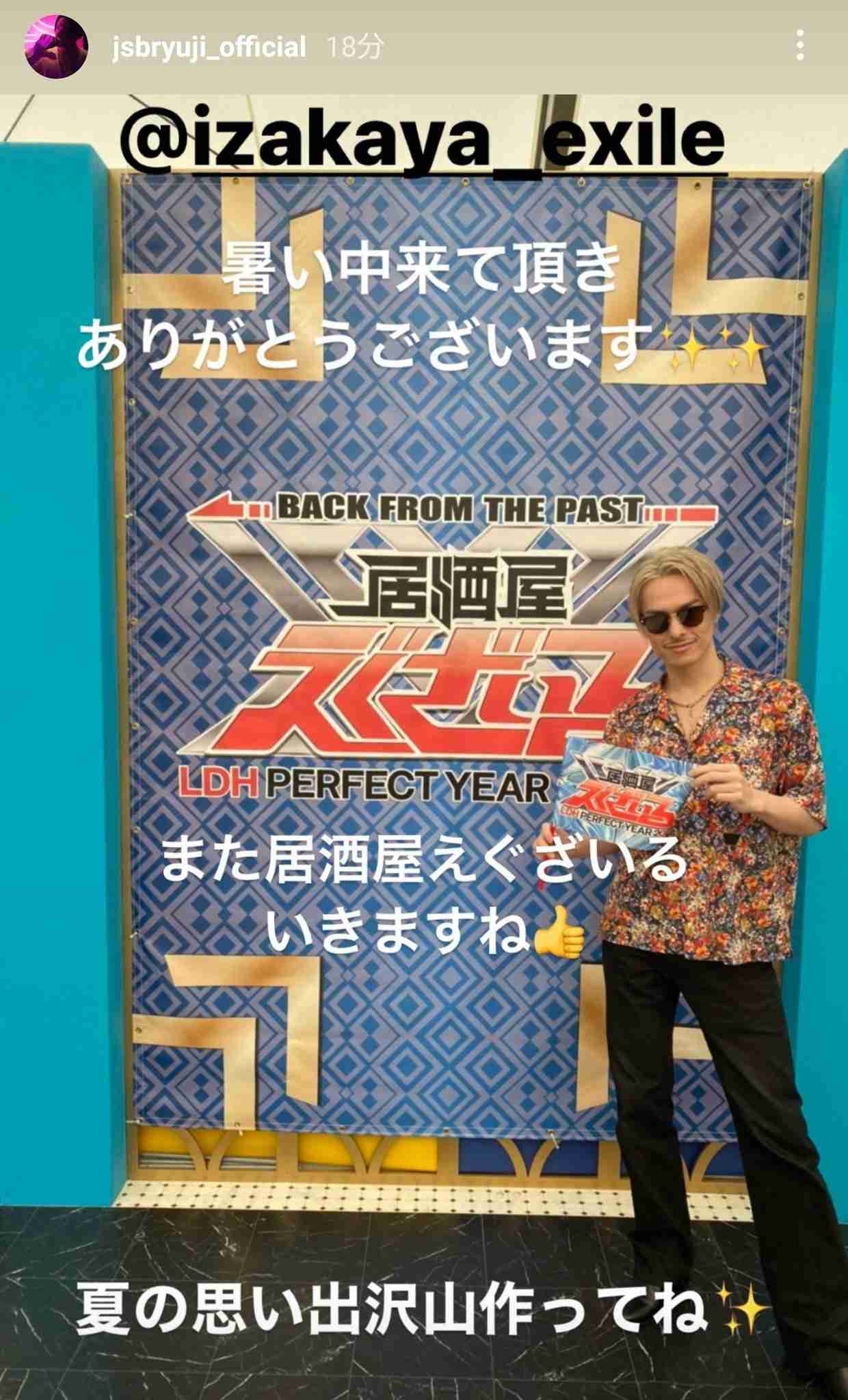 今市隆二のソロ曲を語りたい!