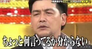 美味しいときの顔、どんな顔?