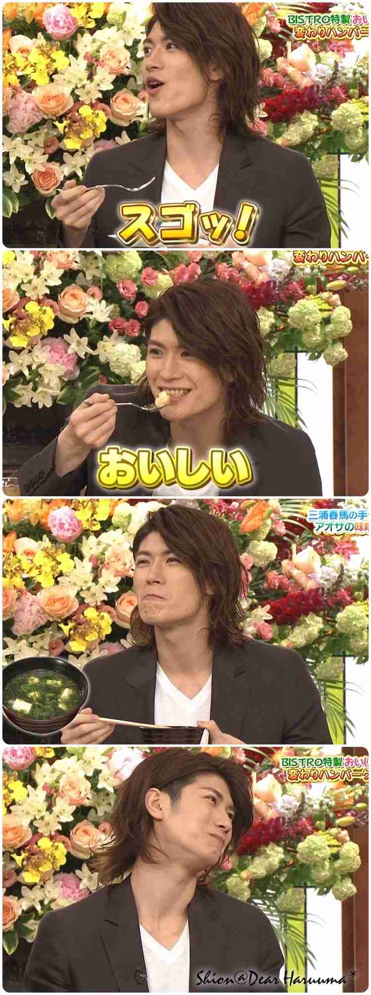 美味しいときの顔、どんな顔?