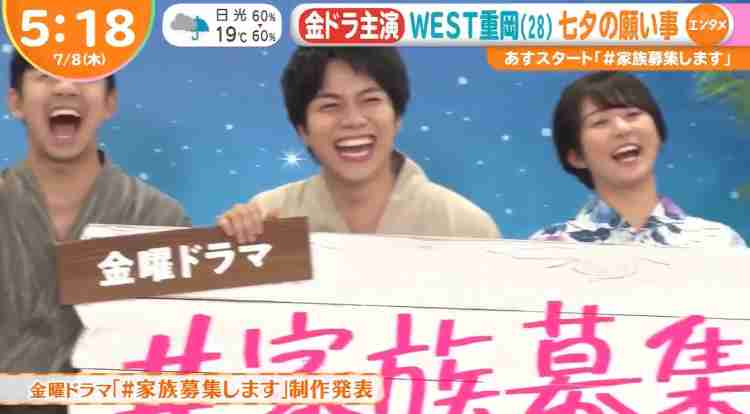仲野太賀が新型コロナ感染　9日に発熱　TBSドラマ「＃家族募集します」出演中