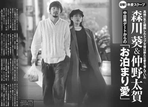 仲野太賀が新型コロナ感染　9日に発熱　TBSドラマ「＃家族募集します」出演中