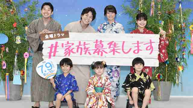 仲野太賀が新型コロナ感染　9日に発熱　TBSドラマ「＃家族募集します」出演中