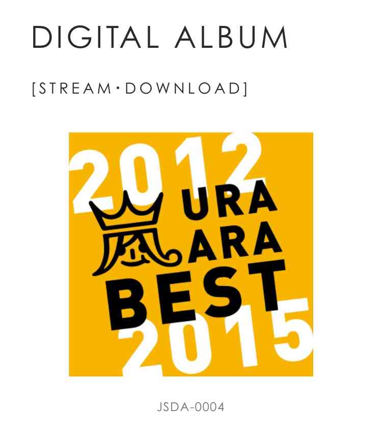 嵐、全曲サブスク解禁　カップリング、限定曲含む『ウラ嵐BEST』配信
