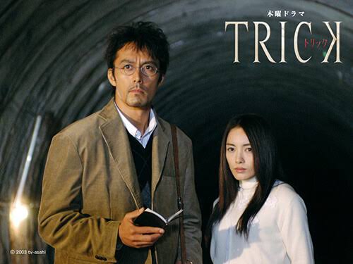 すごく面白かった記憶はあるけど、実は内容をほとんど覚えてないドラマ