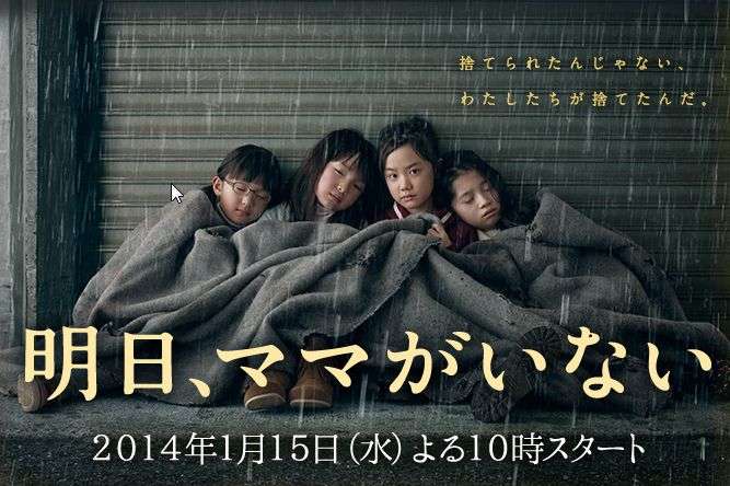 すごく面白かった記憶はあるけど、実は内容をほとんど覚えてないドラマ