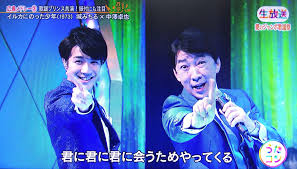 うたコン見てる人❗