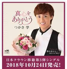 うたコン見てる人❗