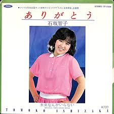 うたコン見てる人❗