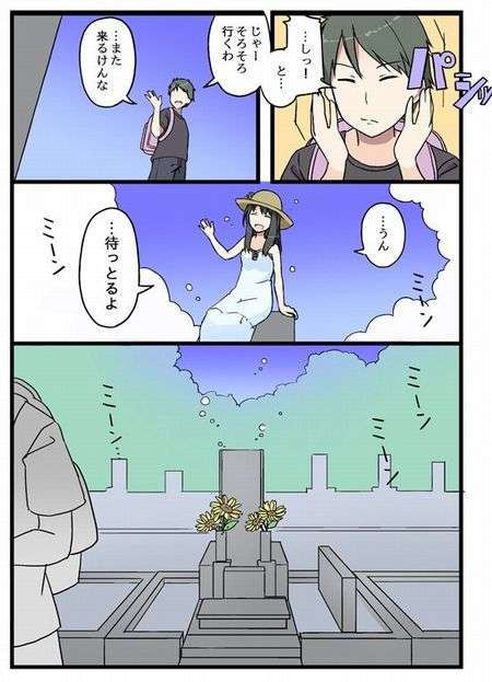 お盆休みあるある！