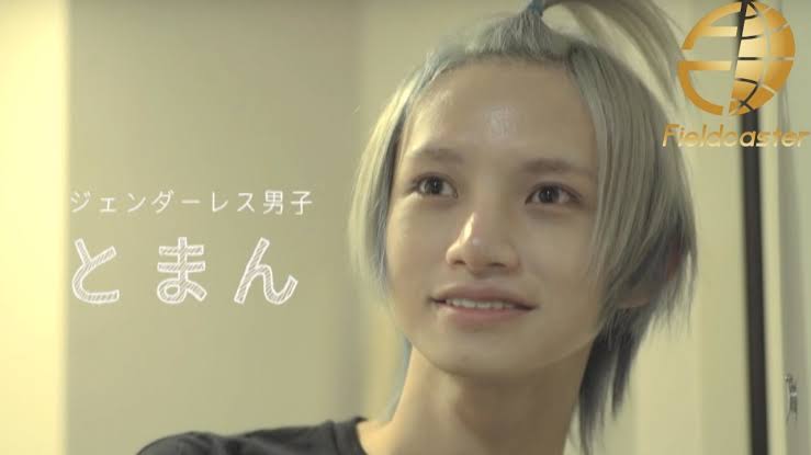 ジェンダーレス男性が人気な理由? 30代女性の6割が「毛深い男性は苦手」