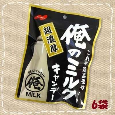 よく商品化したなwwと思ったものを紹介していくトピpart2
