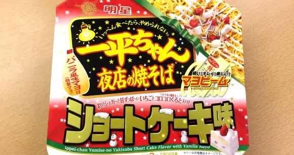 よく商品化したなwwと思ったものを紹介していくトピpart2