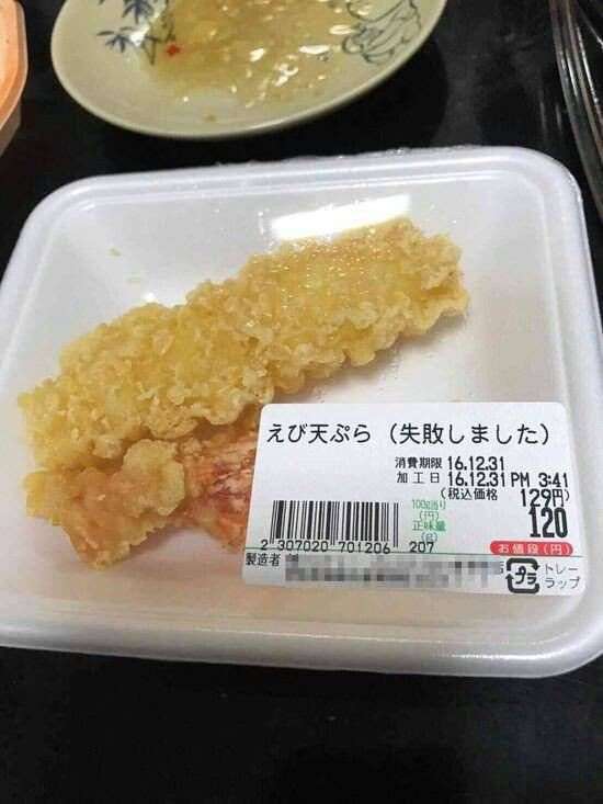 よく商品化したなwwと思ったものを紹介していくトピpart2