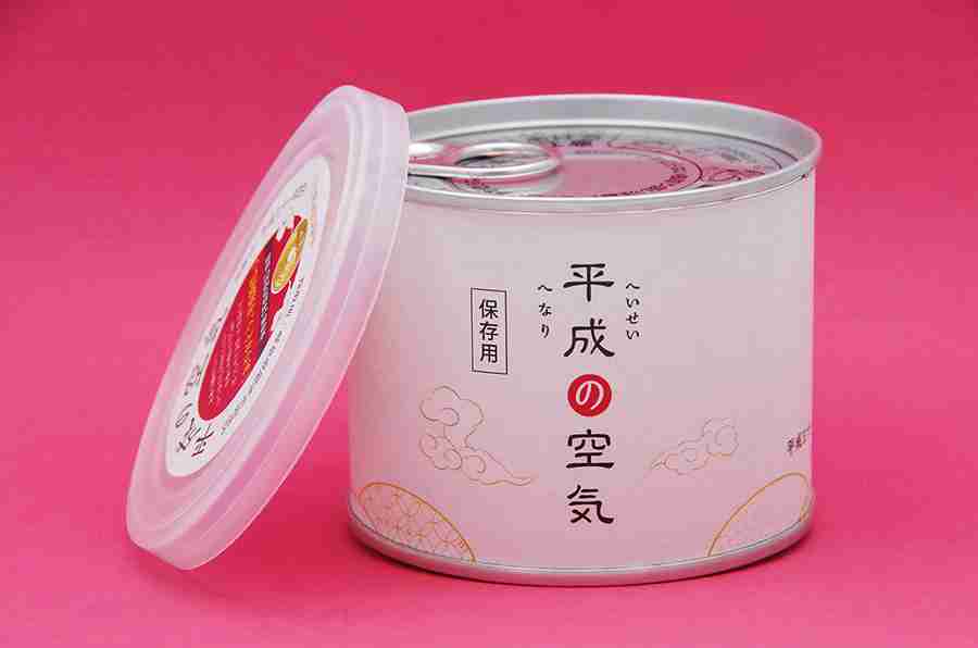 よく商品化したなwwと思ったものを紹介していくトピpart2