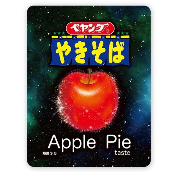 よく商品化したなwwと思ったものを紹介していくトピpart2