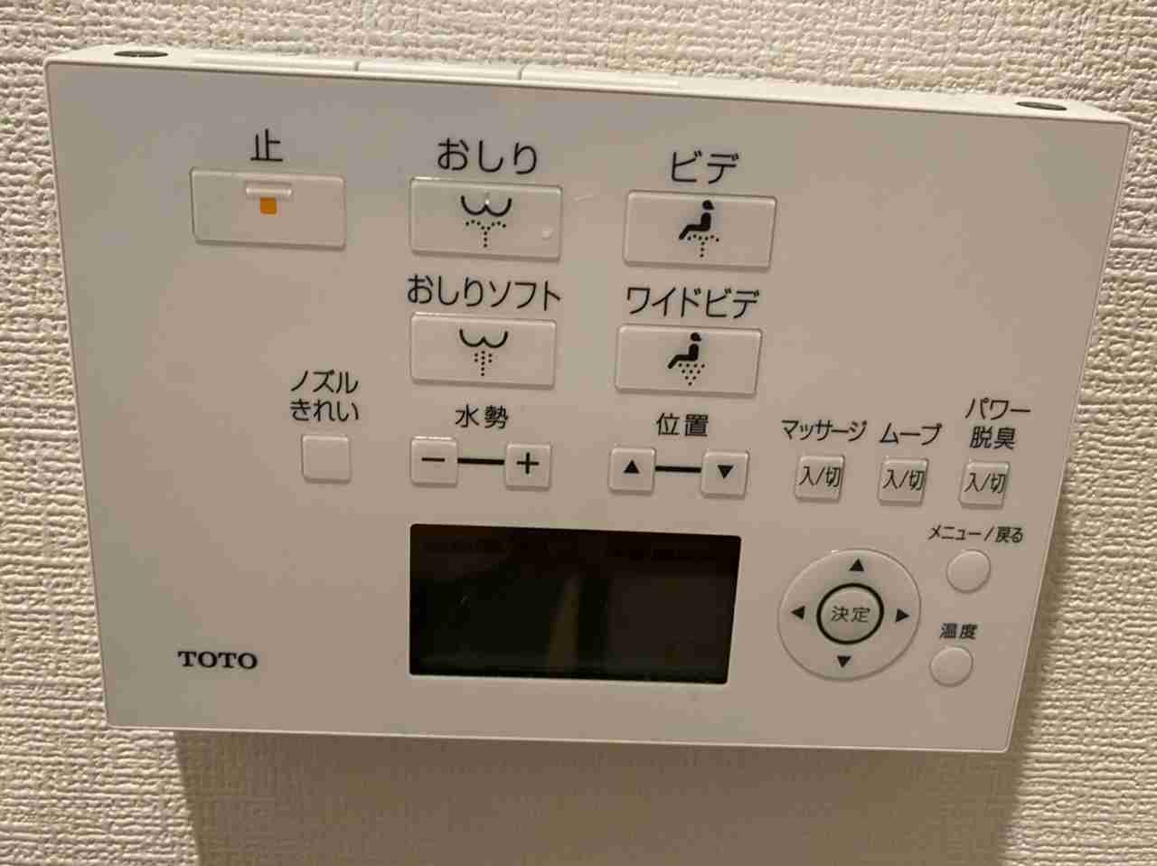 私、今日イライラしてるなと思う瞬間