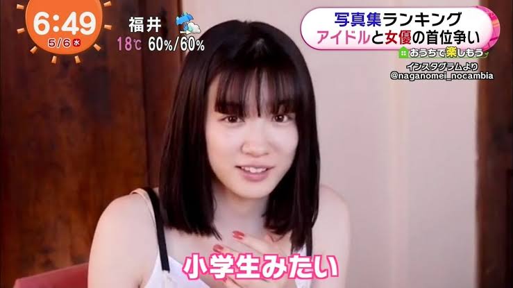 タンクトップ姿の女性芸能人の画像を貼るトピ