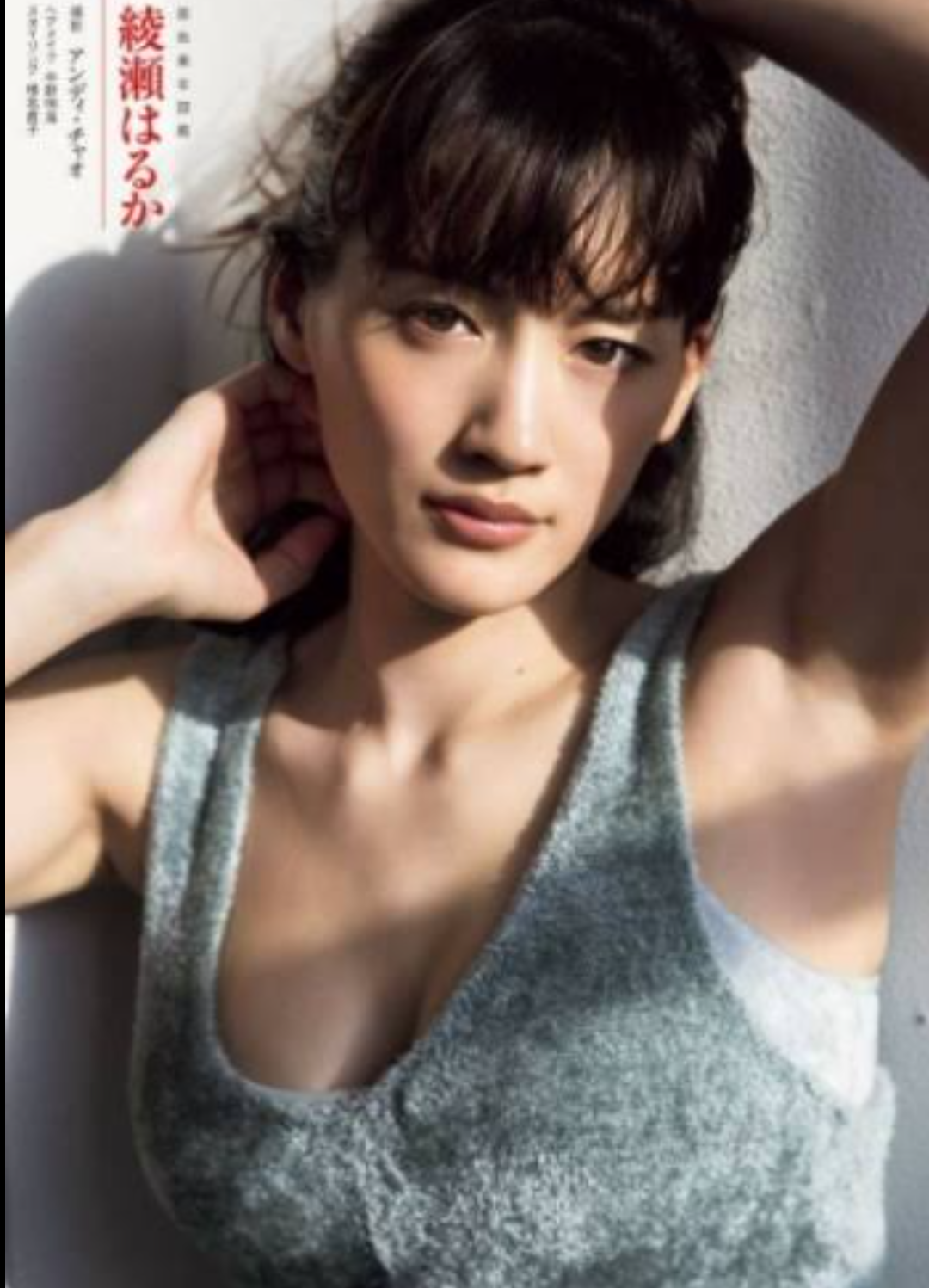 タンクトップ姿の女性芸能人の画像を貼るトピ