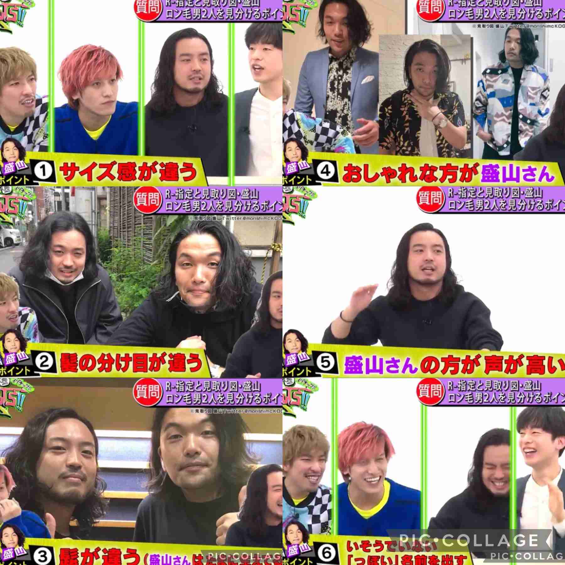 見取り図・盛山「10キロやせるそうです」　ラヴィット！で勝手に？決定　3カ月達成なるか