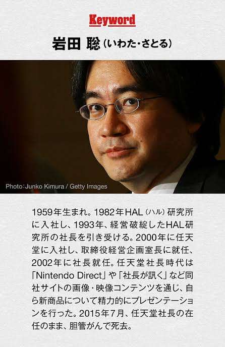 任天堂のゲームを語ろう