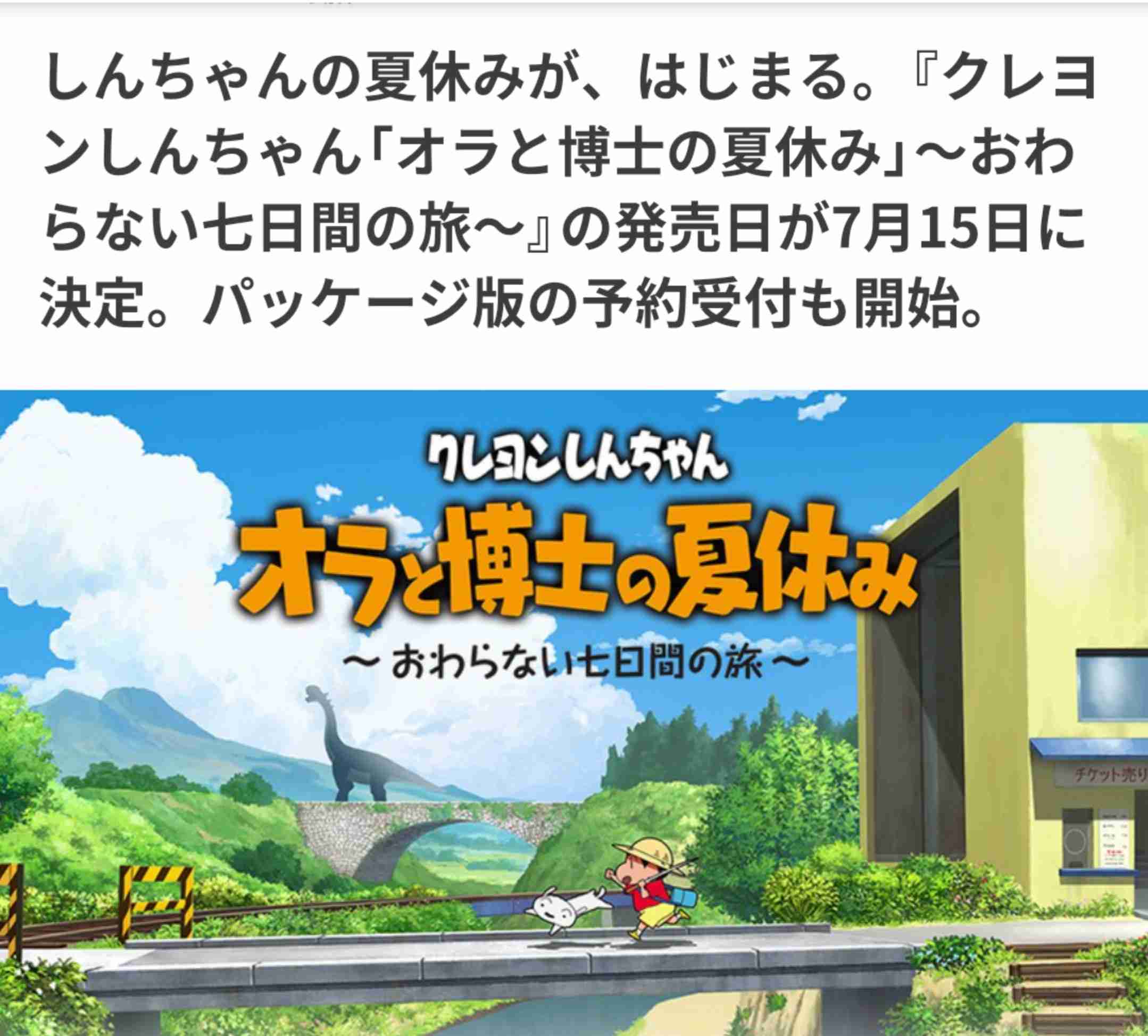 任天堂のゲームを語ろう